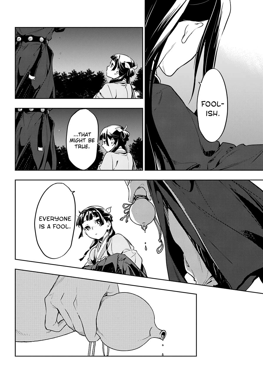 Page 9 of Chapter 18
