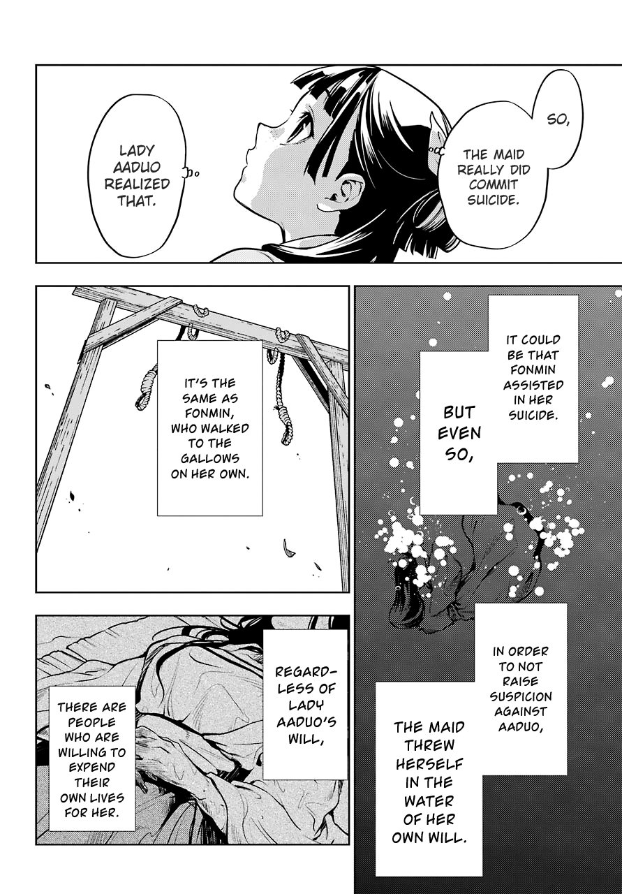 Page 11 of Chapter 18
