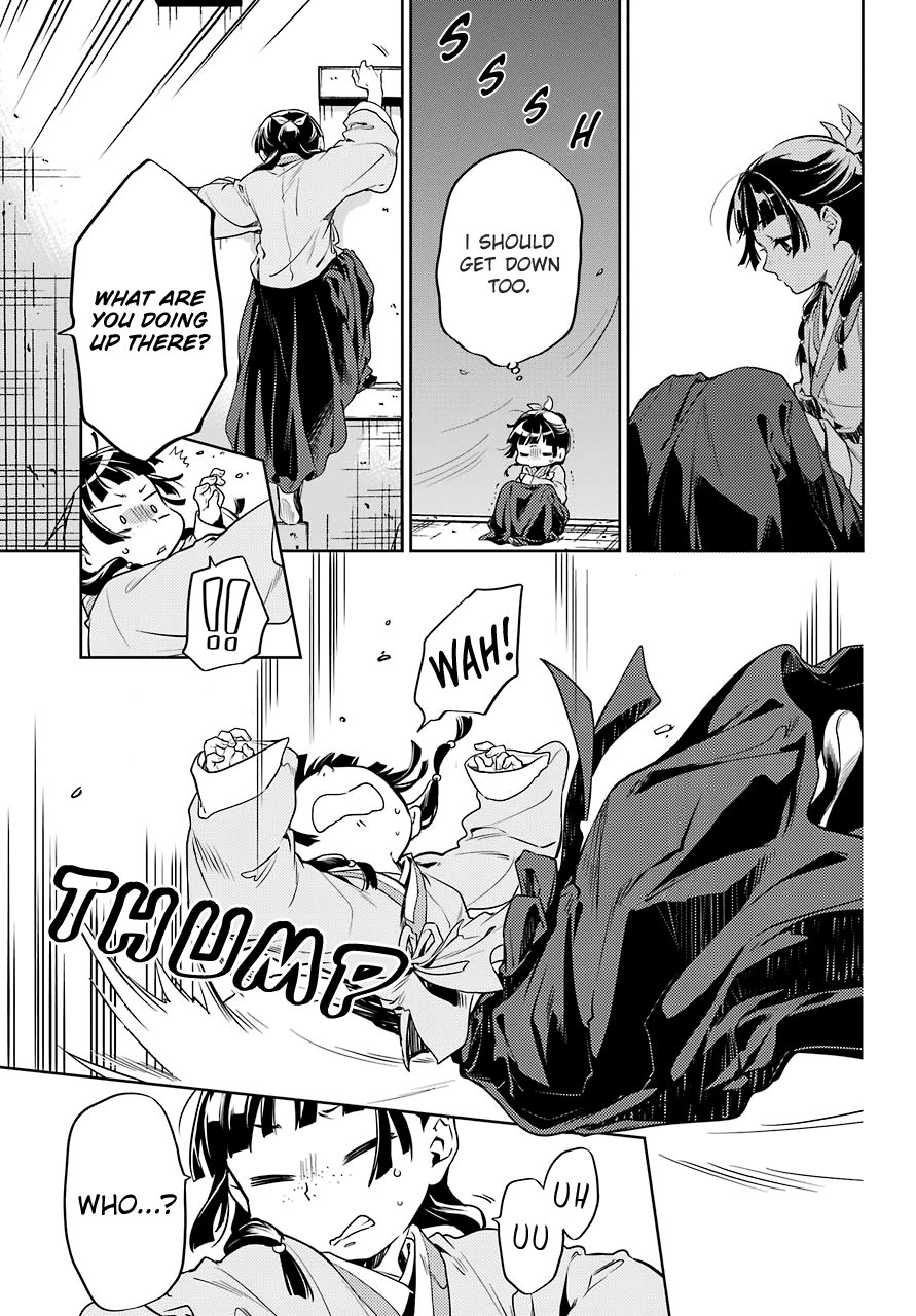 Page 12 of Chapter 18