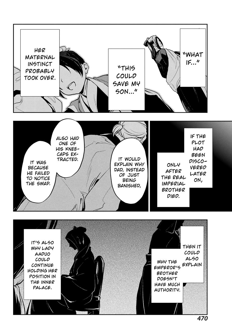 Page 23 of Chapter 18