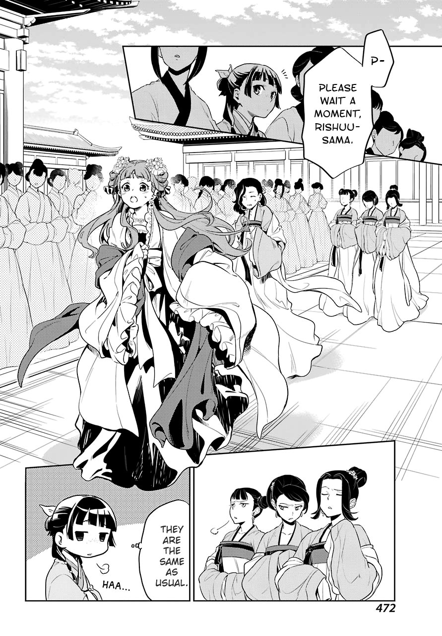 Page 25 of Chapter 18
