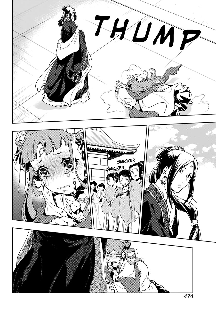 Page 27 of Chapter 18