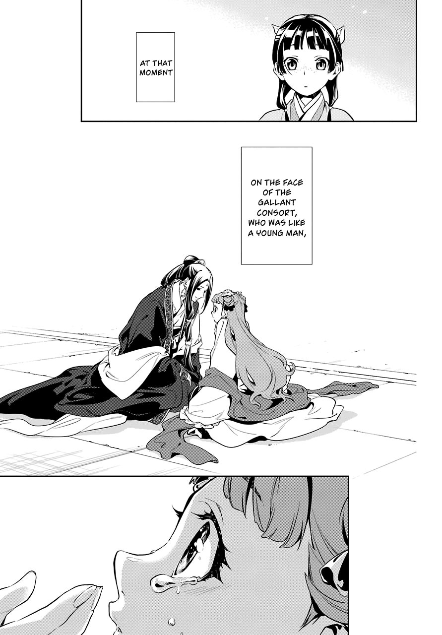 Page 28 of Chapter 18