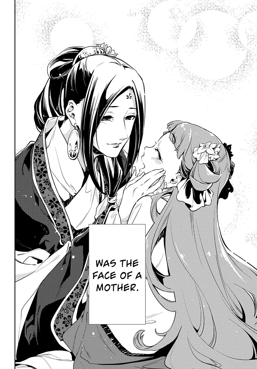 Page 29 of Chapter 18