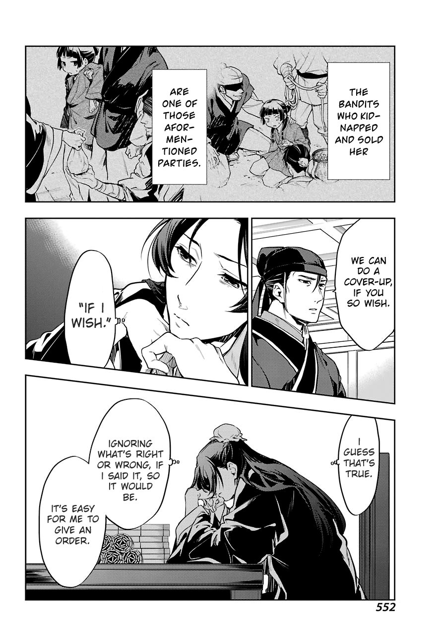Page 3 of Chapter 19