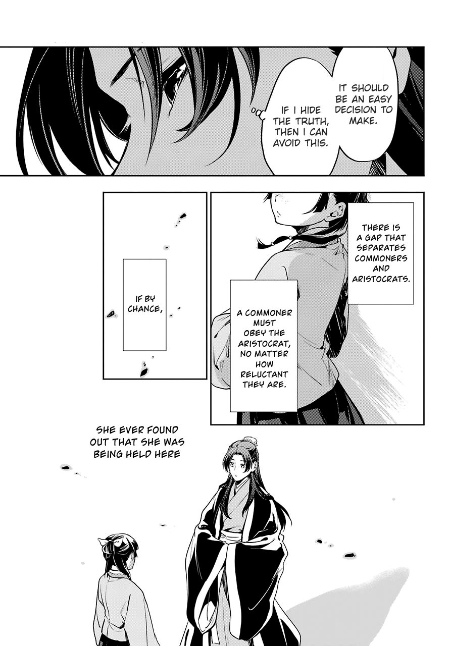 Page 5 of Chapter 19