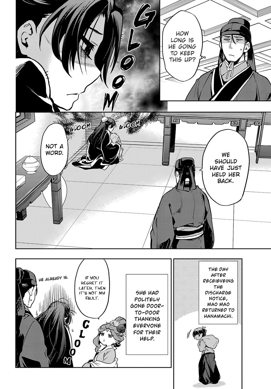 Page 16 of Chapter 19