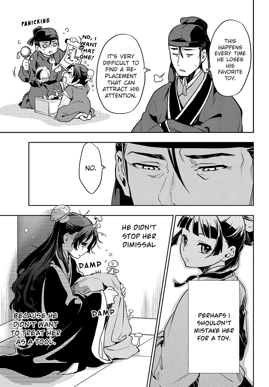 Page 17 of Chapter 19