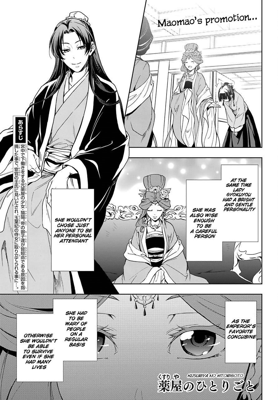Page 1 of Chapter 2
