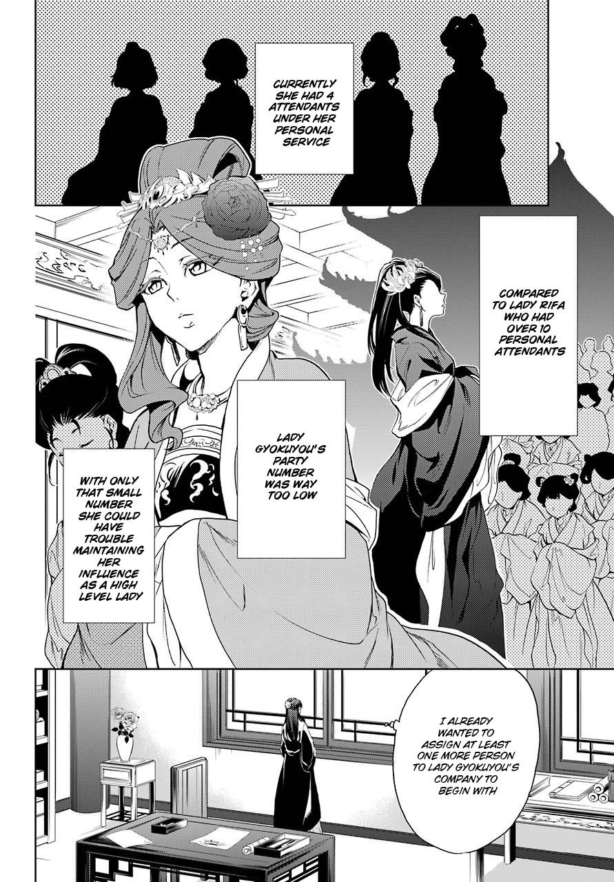 Page 2 of Chapter 2