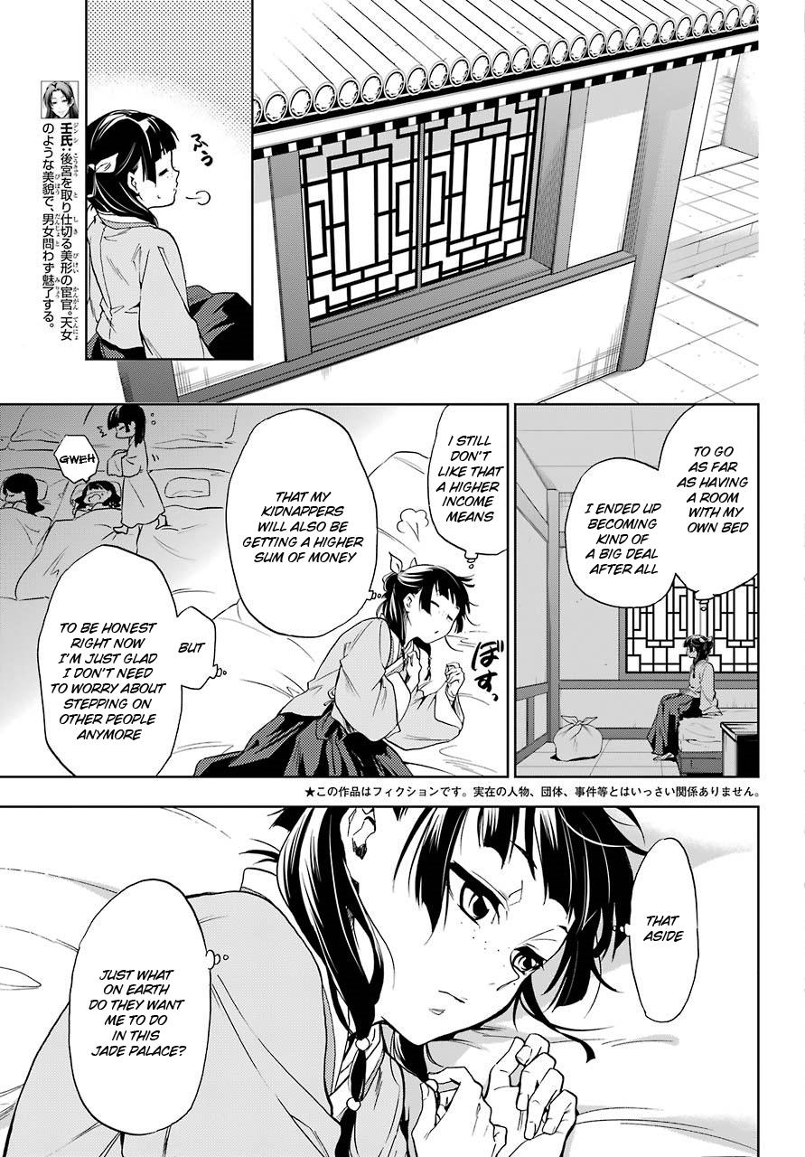 Page 5 of Chapter 2