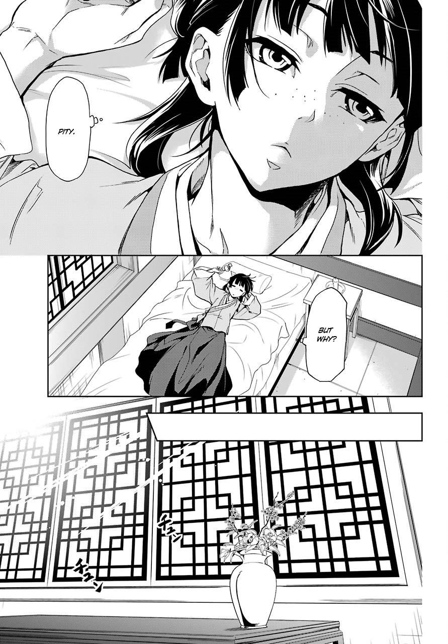 Page 9 of Chapter 2