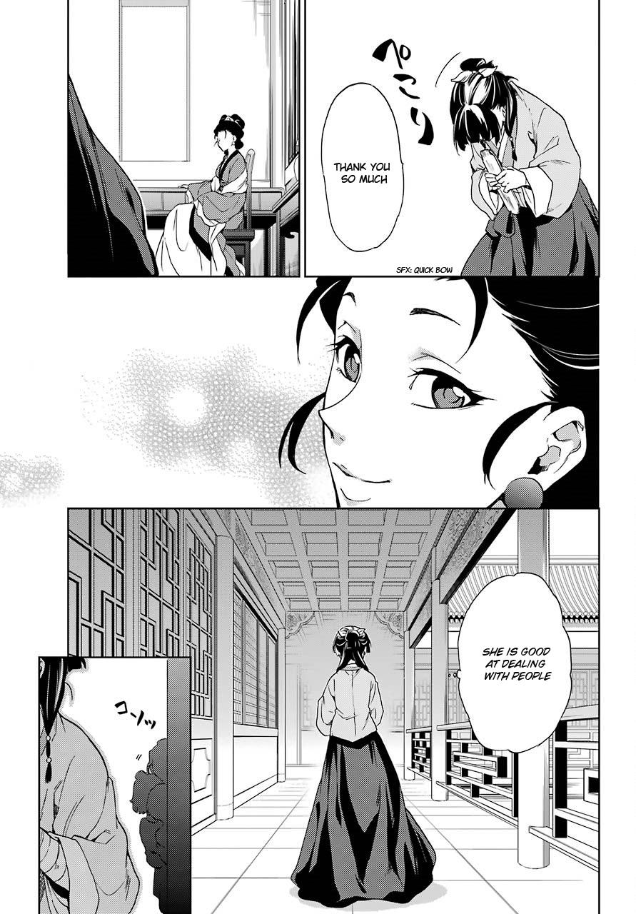 Page 23 of Chapter 2