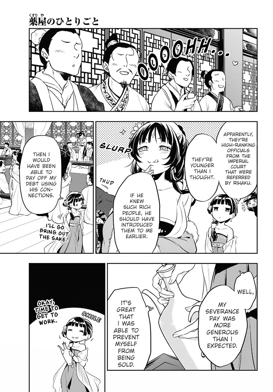 Page 5 of Chapter 20