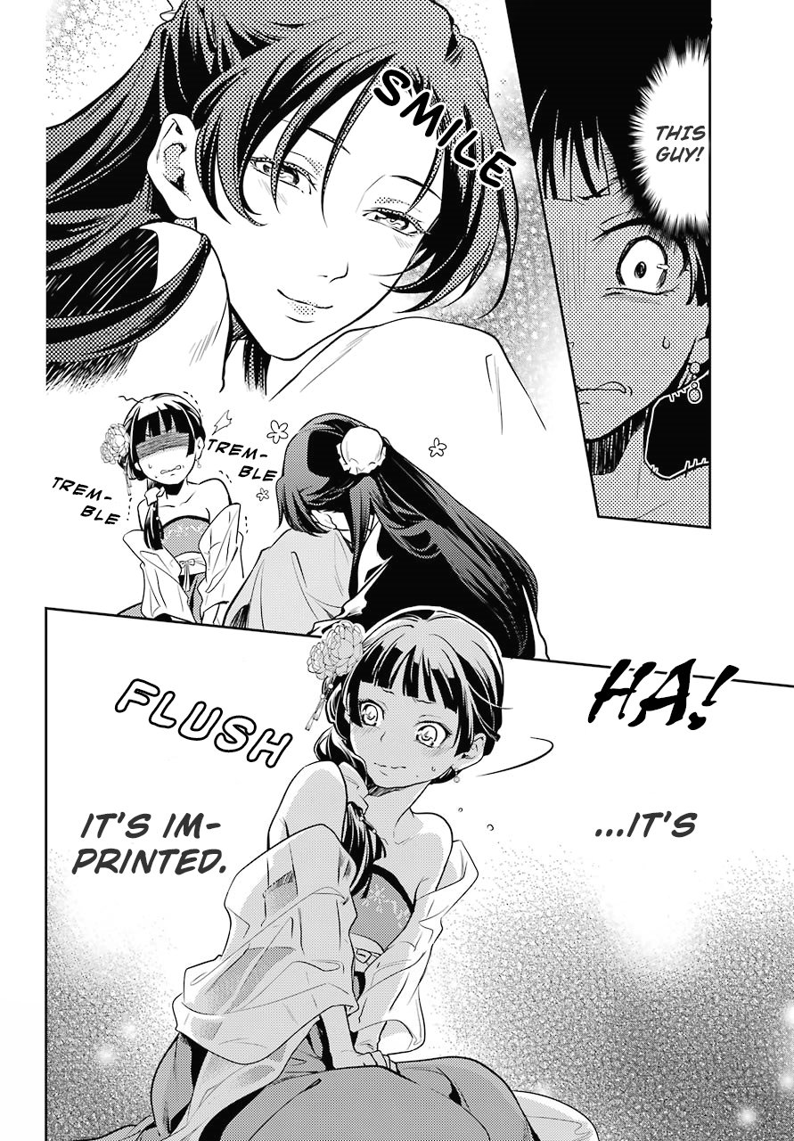 Page 17 of Chapter 20