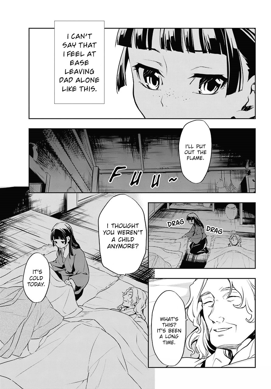 Page 7 of Chapter 21