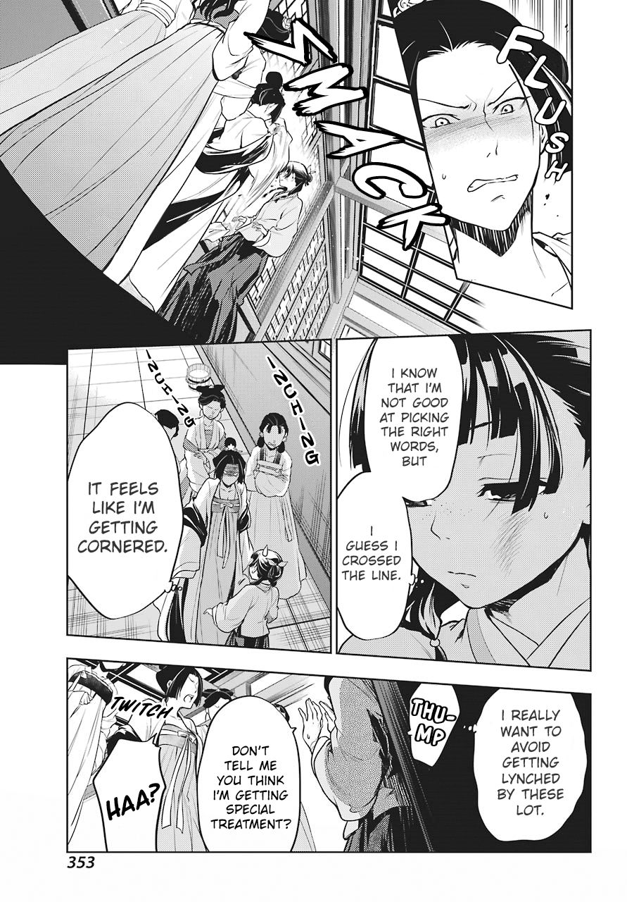 Page 9 of Chapter 22