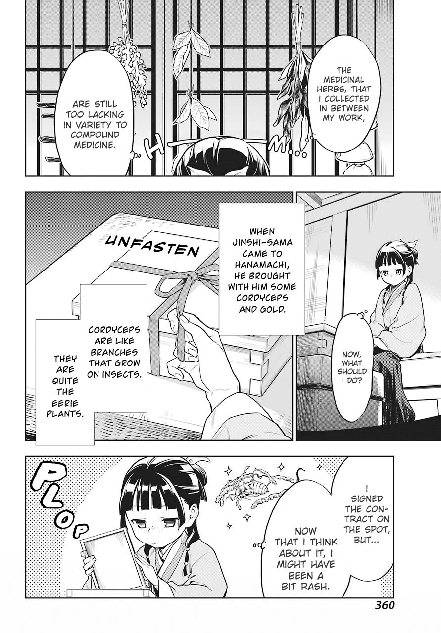 Page 16 of Chapter 22