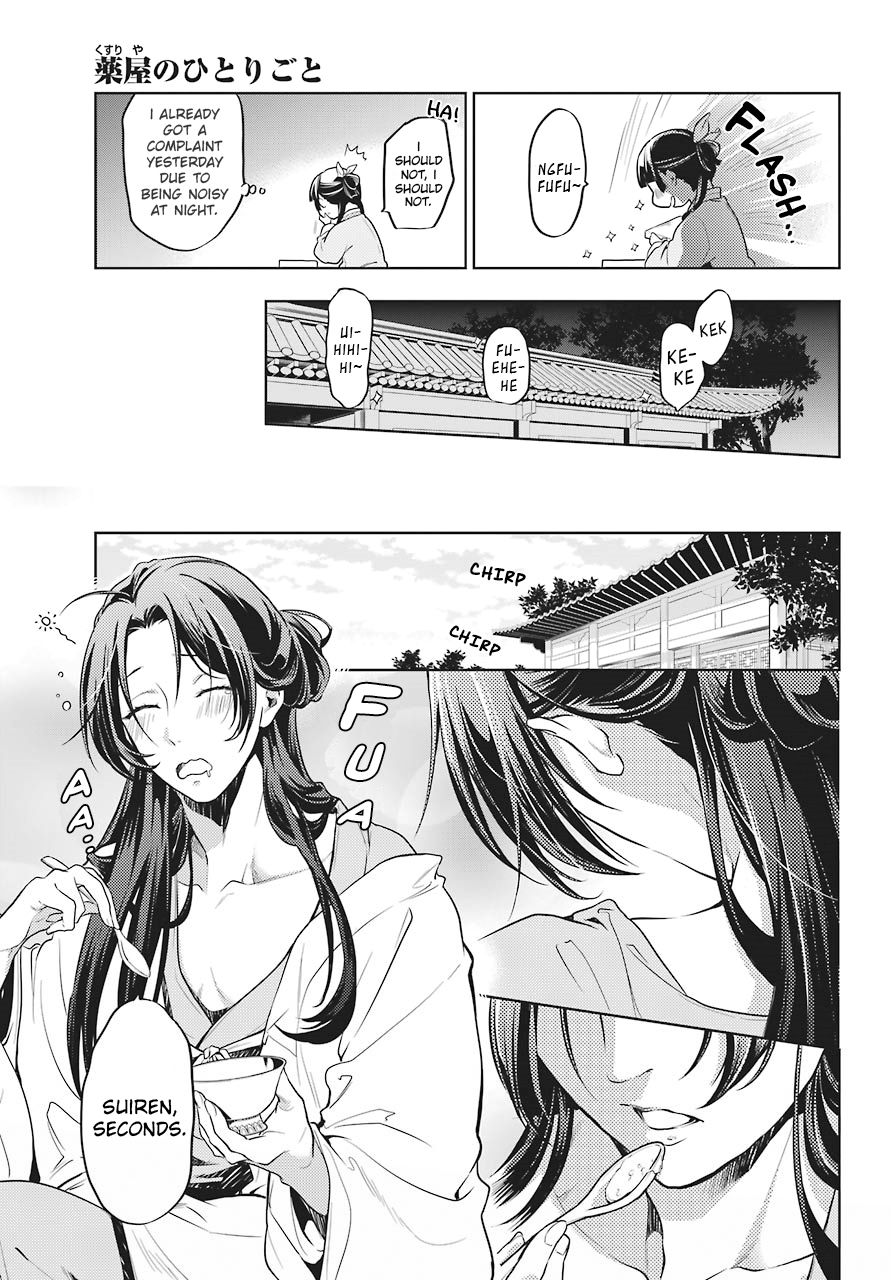 Page 17 of Chapter 22