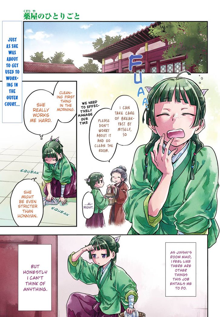 Page 1 of Chapter 23