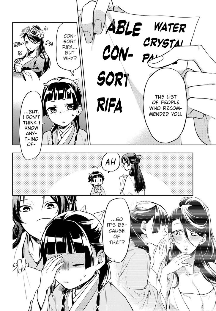 Page 6 of Chapter 23