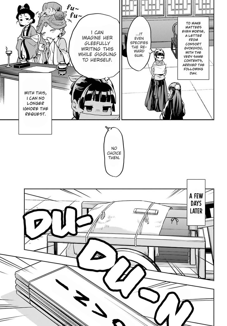 Page 7 of Chapter 23