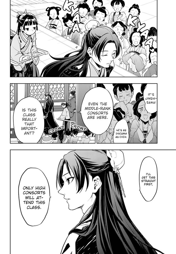 Page 12 of Chapter 23