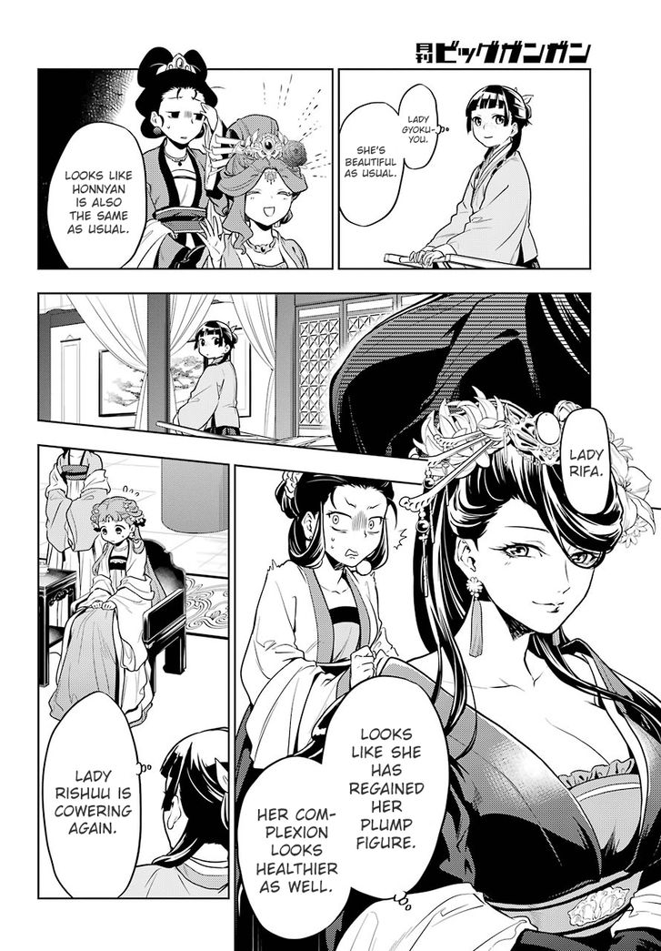 Page 16 of Chapter 23