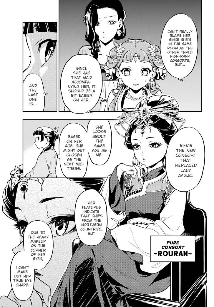 Page 17 of Chapter 23