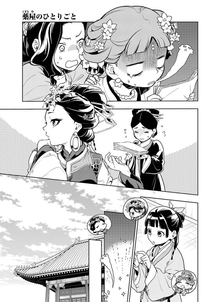 Page 21 of Chapter 23