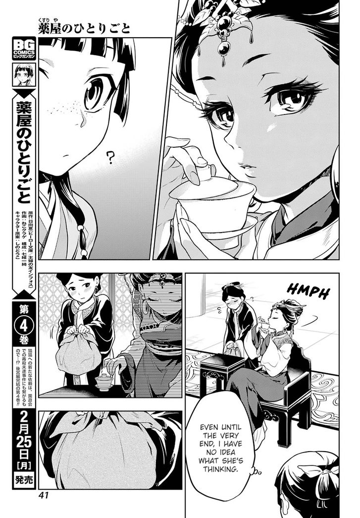 Page 27 of Chapter 23