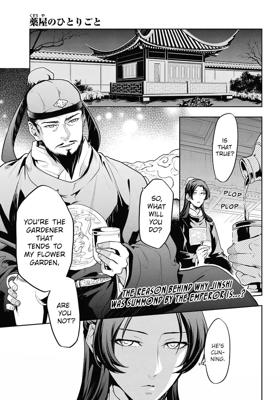 Page 1 of Chapter 24