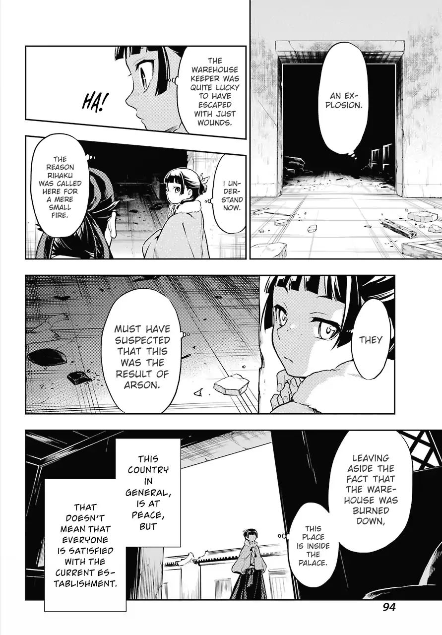 Page 14 of Chapter 24