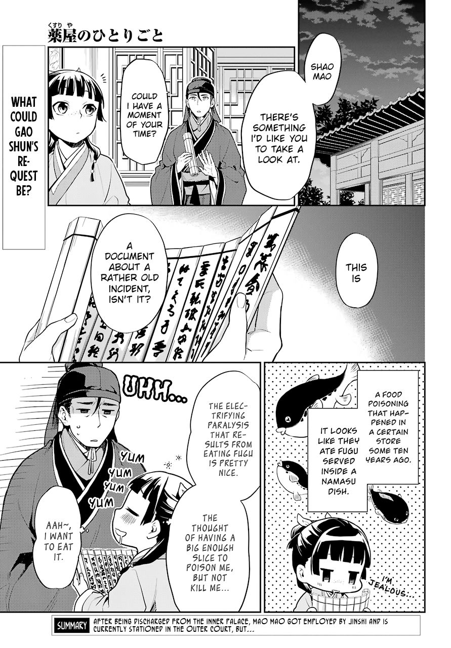 Page 1 of Chapter 25