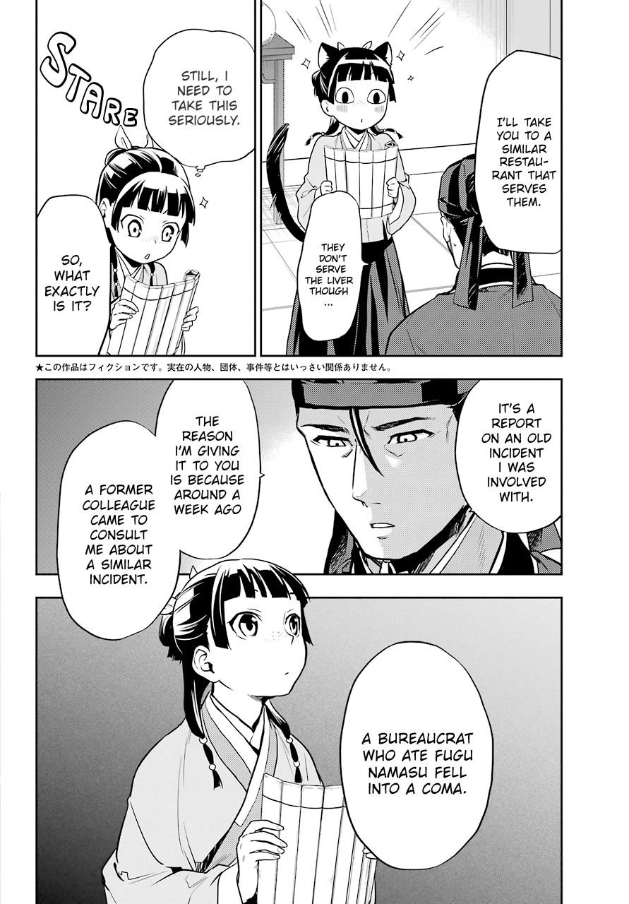 Page 2 of Chapter 25