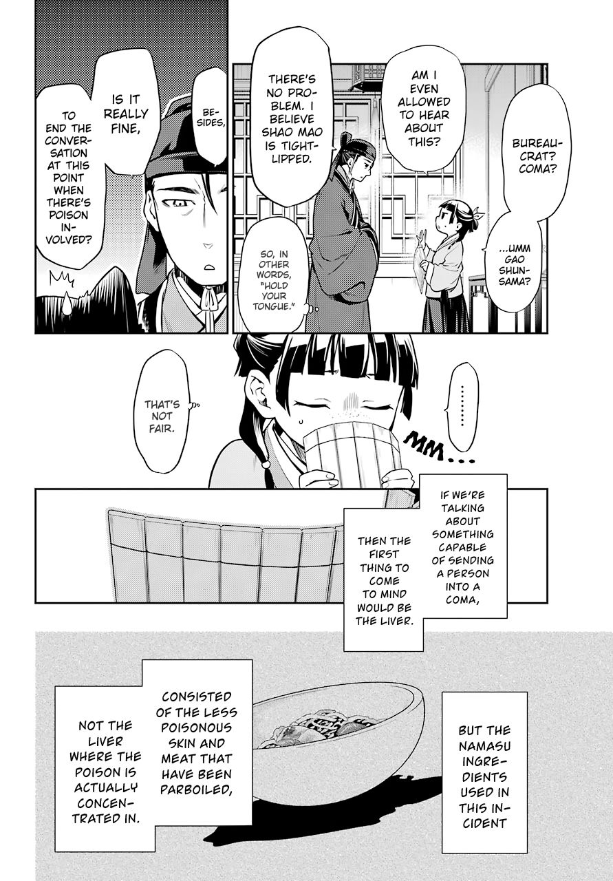 Page 4 of Chapter 25