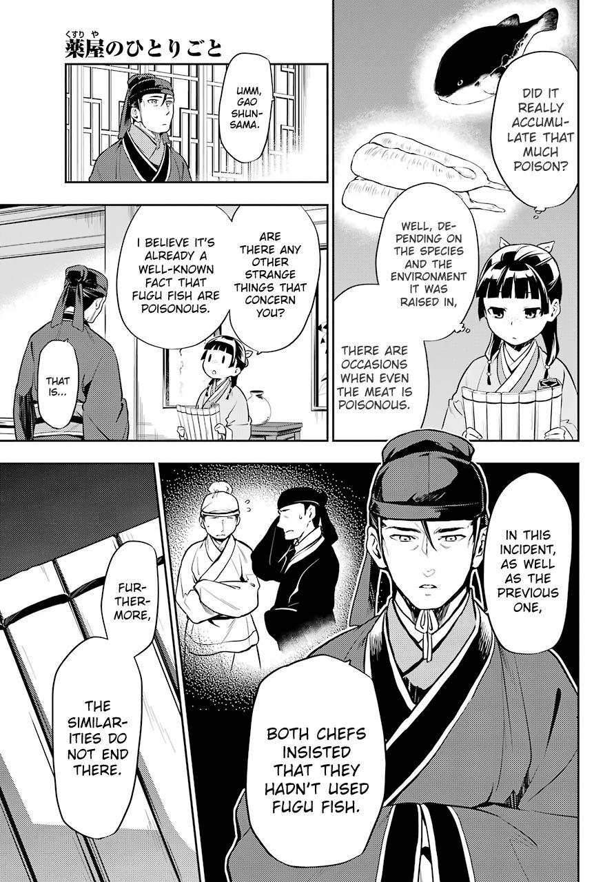 Page 5 of Chapter 25
