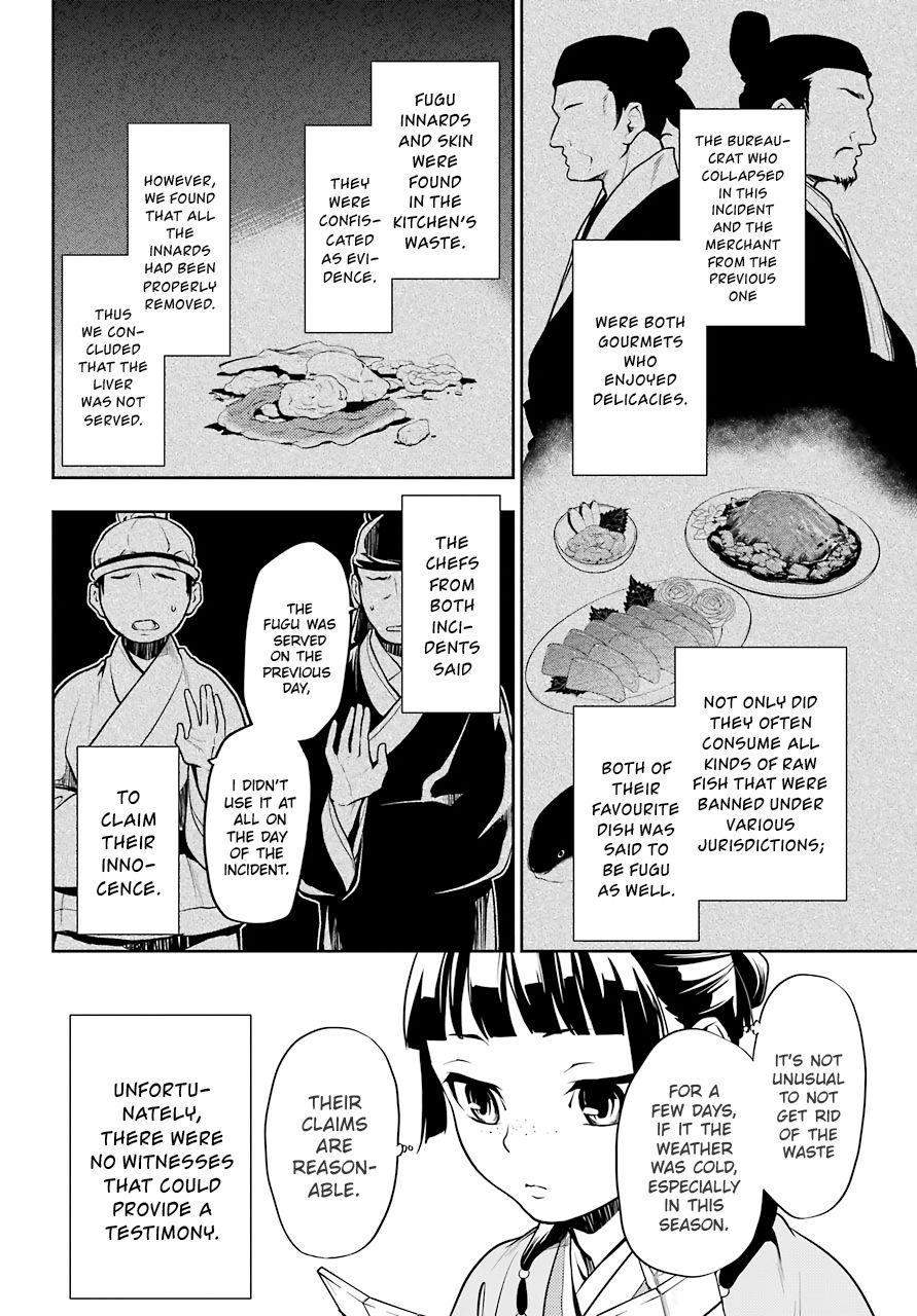 Page 6 of Chapter 25