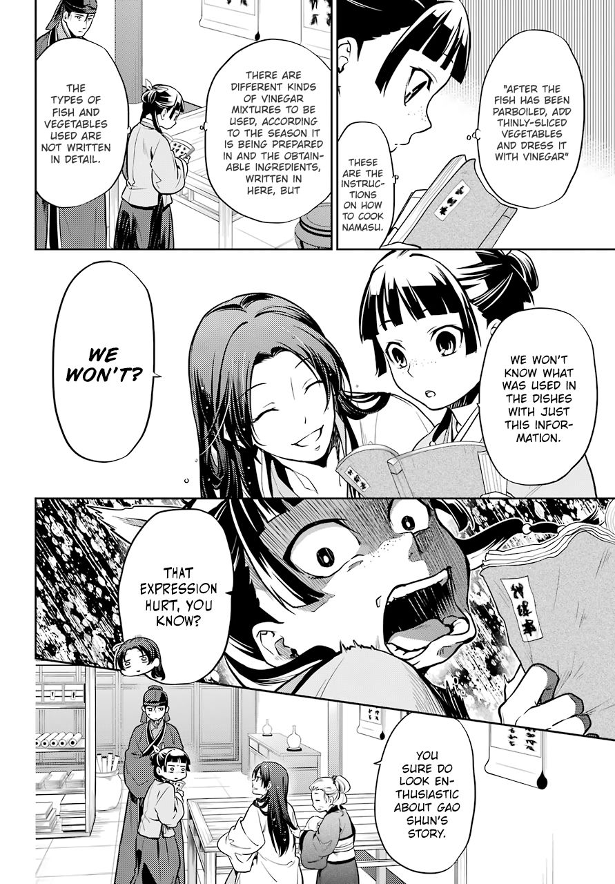 Page 8 of Chapter 25