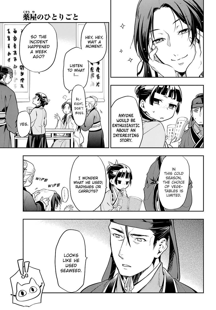 Page 9 of Chapter 25