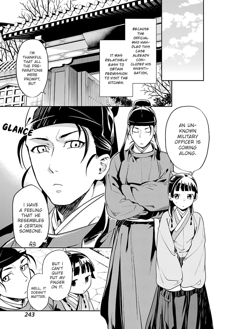 Page 11 of Chapter 25