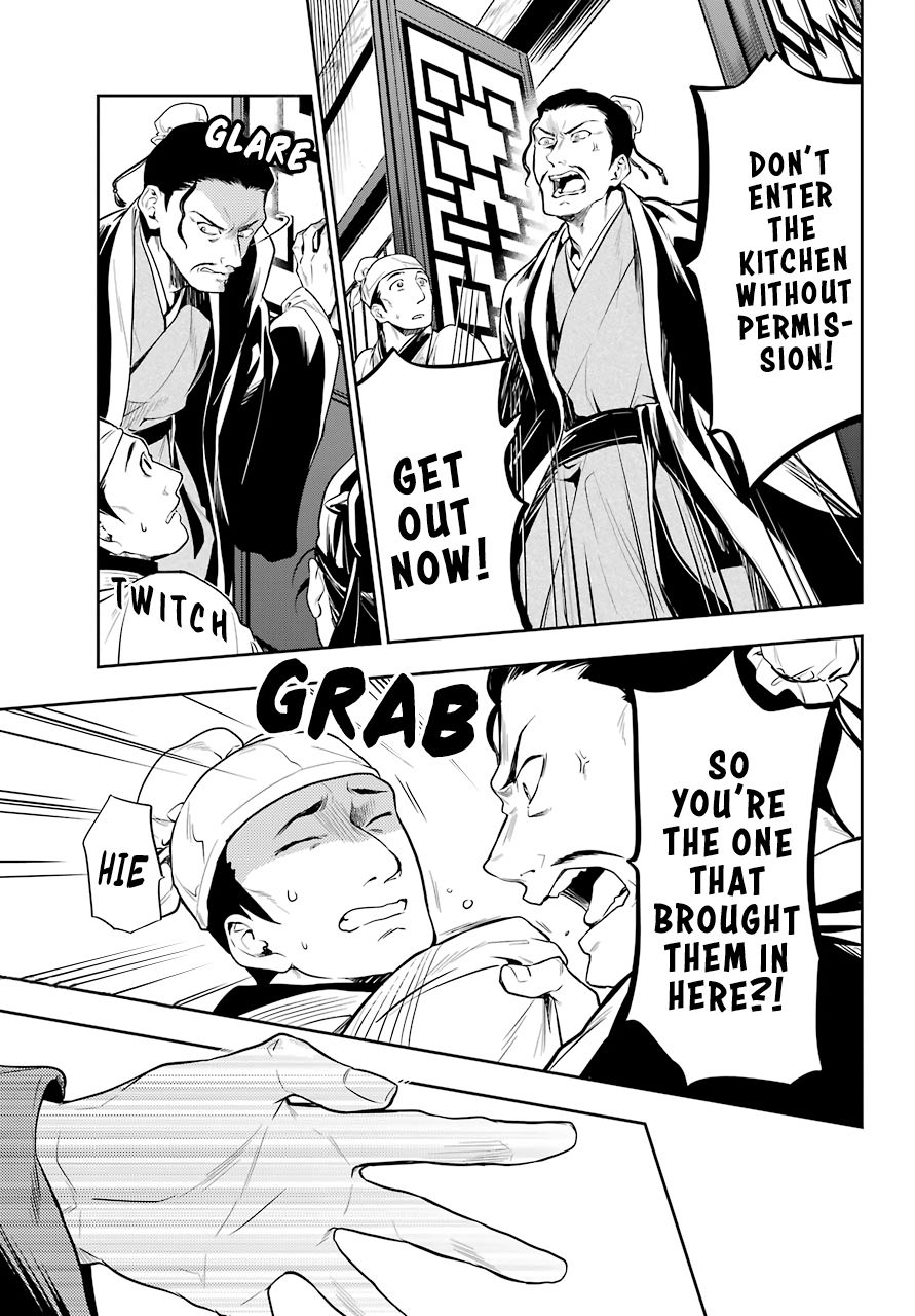 Page 13 of Chapter 25