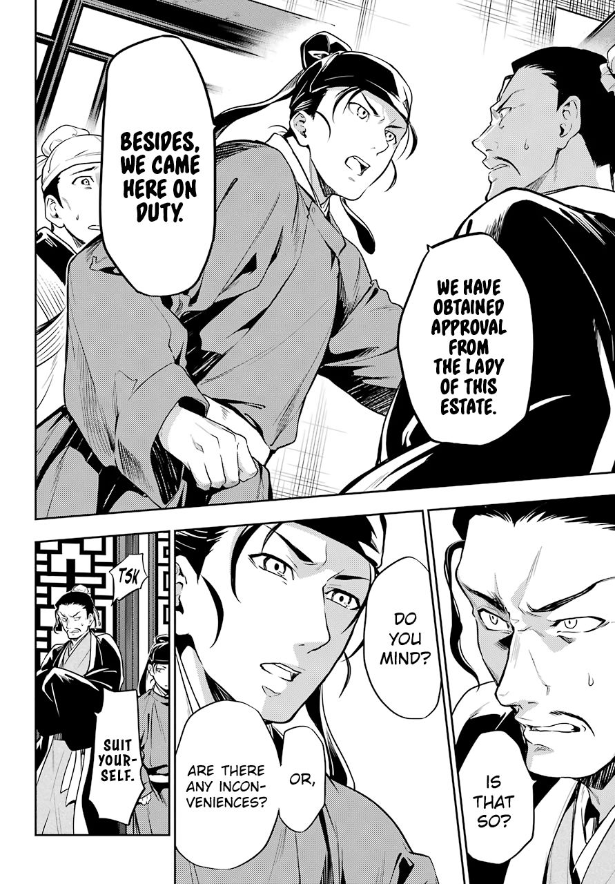 Page 14 of Chapter 25