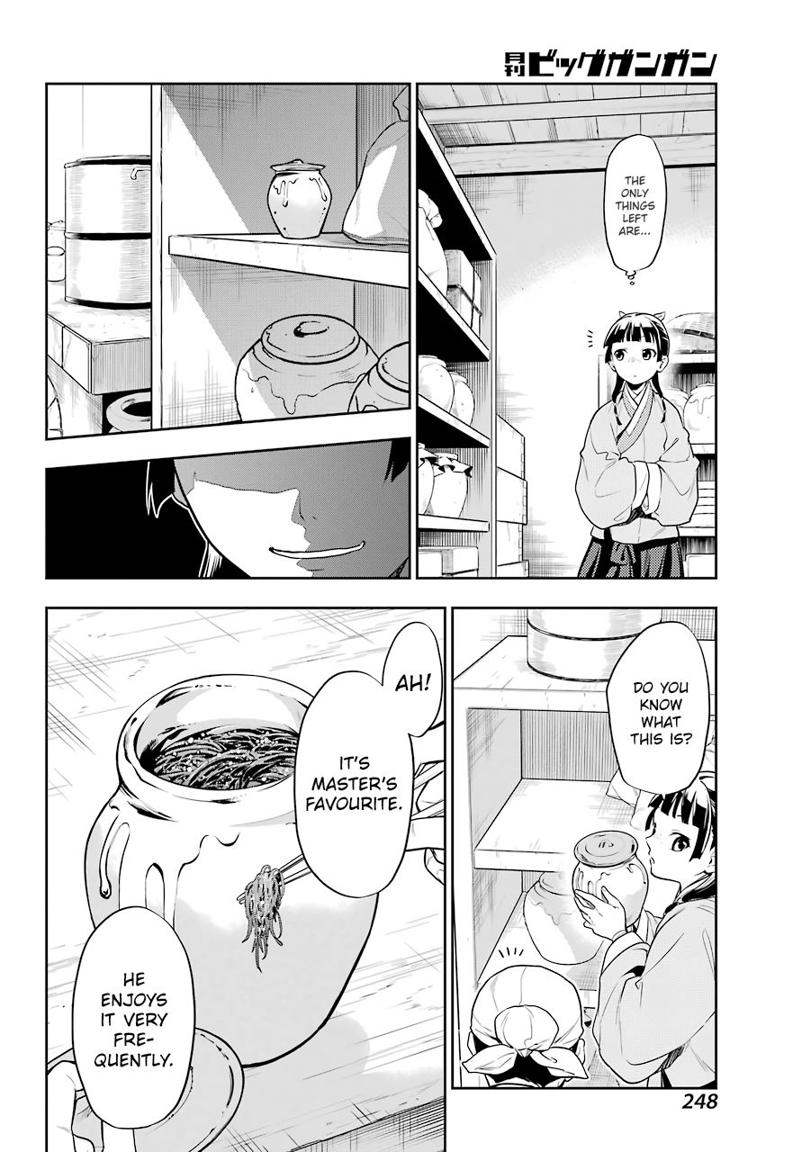 Page 16 of Chapter 25
