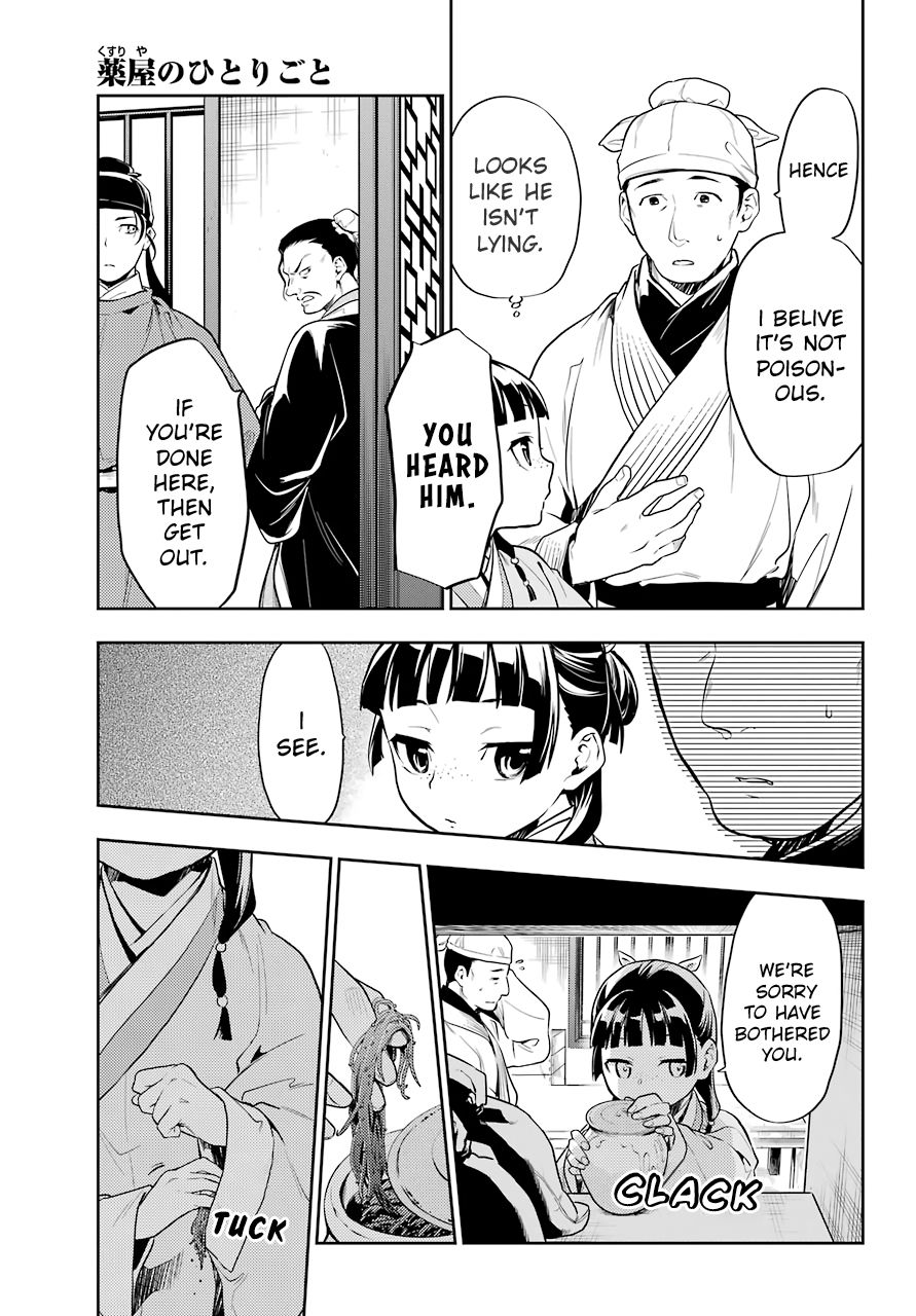 Page 17 of Chapter 25