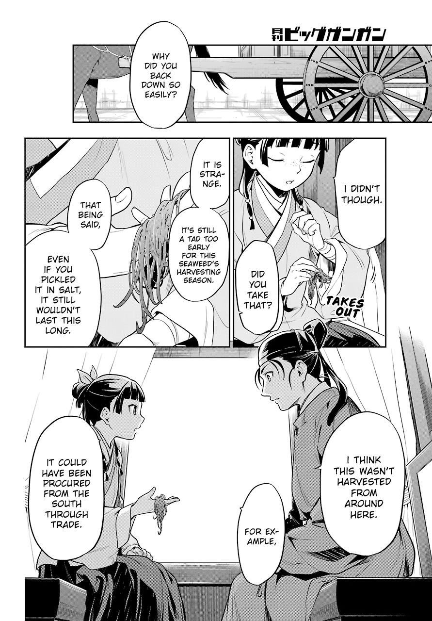 Page 18 of Chapter 25
