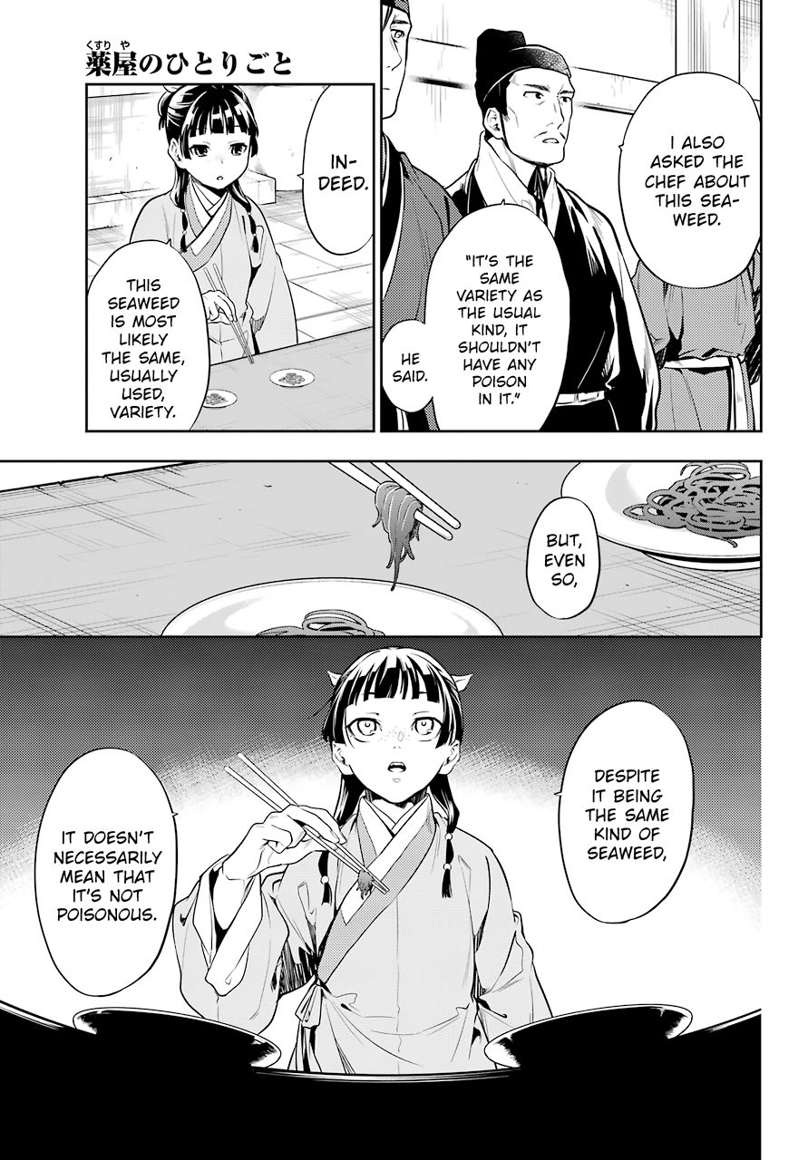 Page 21 of Chapter 25