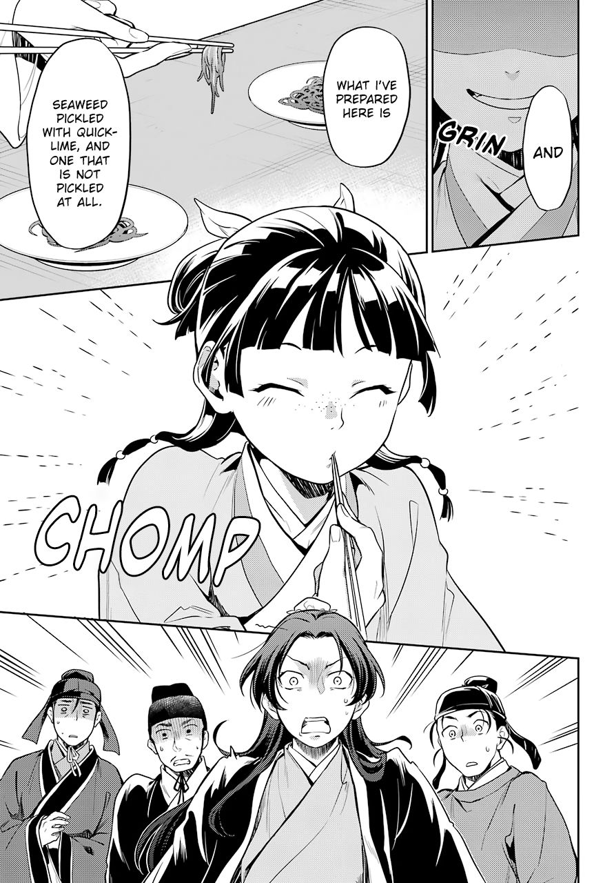 Page 23 of Chapter 25