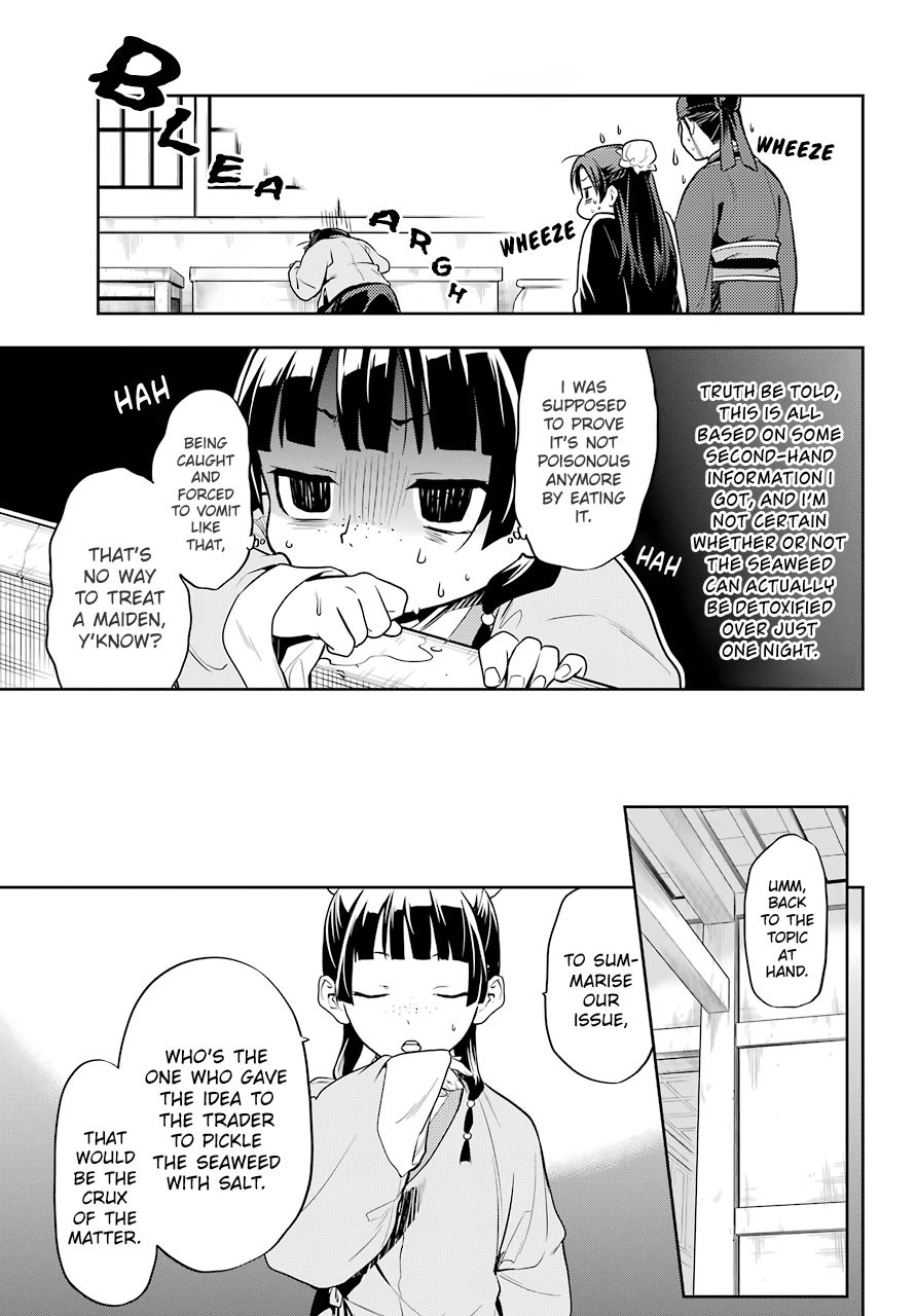 Page 25 of Chapter 25