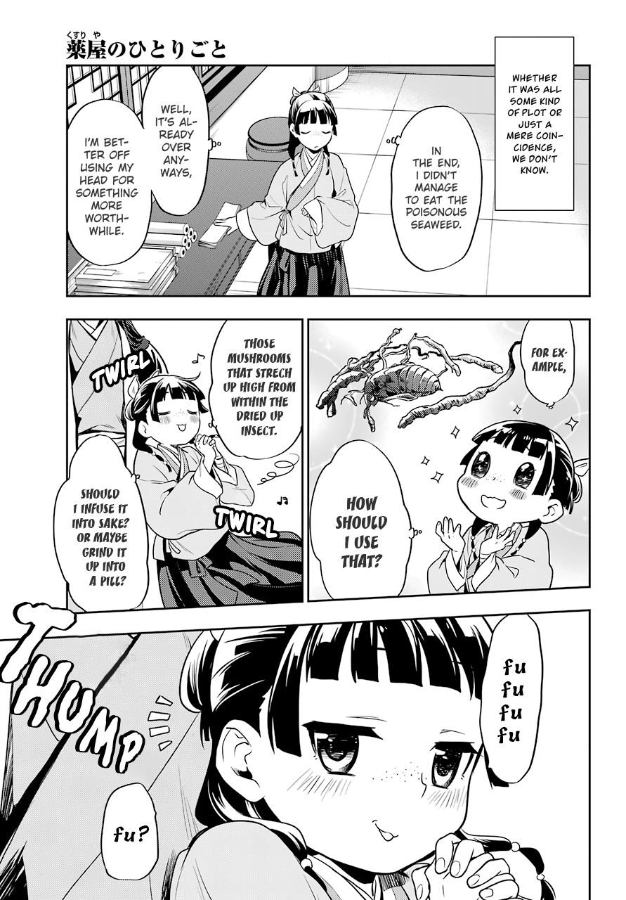 Page 29 of Chapter 25